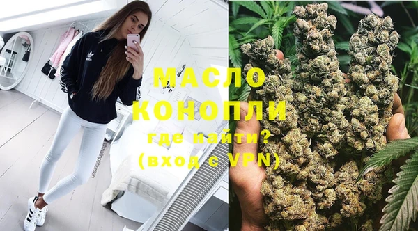 гашишное масло Баксан