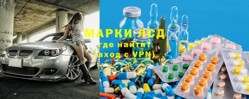 ЛСД экстази ecstasy  гидра ссылка  Камешково 