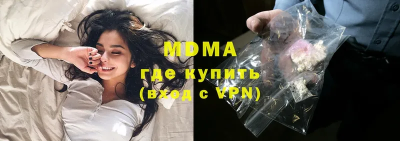 MDMA crystal  hydra ссылка  Камешково 